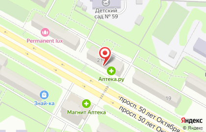 Товарищ на карте