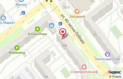 Салон-парикмахерская Злата на улице 40-летия Победы на карте