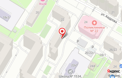 Компания Вывеска 902 в Академическом районе на карте