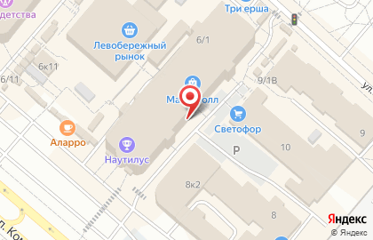 Коктейль-бар Оранжевое предложение на карте