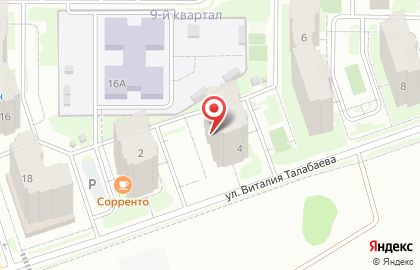 Спортивный клуб Стимул в Куйбышевском районе на карте