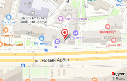Сервисный центр Maytag на улице Новый Арбат на карте