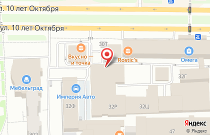 Служба экспресс-доставки Сдэк на улице 10 лет Октября на карте