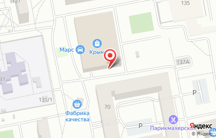 Торгово-сервисный центр SmartComputerService на карте