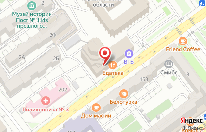 ТДИ Энерджи Сервисес на карте