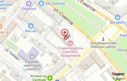 Выездная служба по ремонту компьютеров Notebook на карте