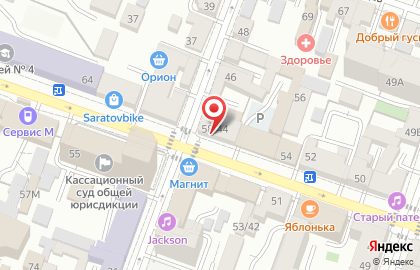 Участковый пункт полиции №5 Отдел полиции №1, Управление МВД РФ по г. Саратову на карте
