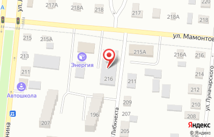 Транспортная компания Энергия в Барнауле на карте