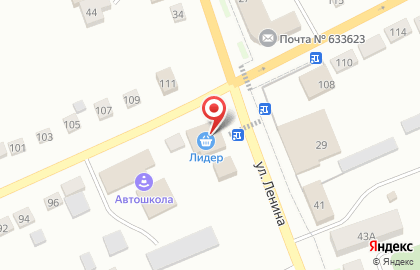 Магазин Лидер на улице Ленина на карте