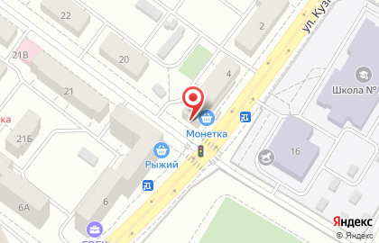Торговая фирма Самстрой на улице Кузнецова на карте
