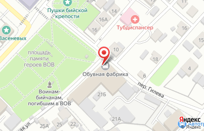 Рекламно-производственная компания Аргун на карте