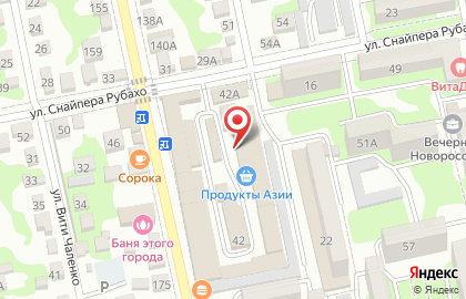 Магазин алкогольных напитков Империя в Новороссийске на карте