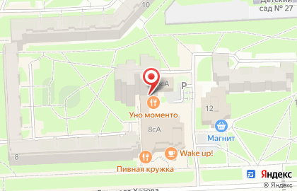 Пиццерия Uno Momento на улице Генерала Хазова на карте