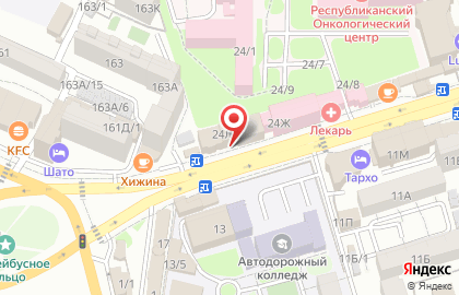 Магазин товаров для дома в Кировском районе на карте