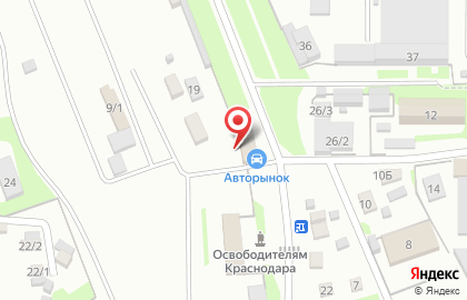 Автомаркет в Центральном округе на карте