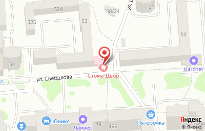 Стоматология Стома-Двор на улице Свердлова на карте