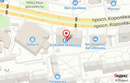 Магазин Билд на проспекте Королёва на карте