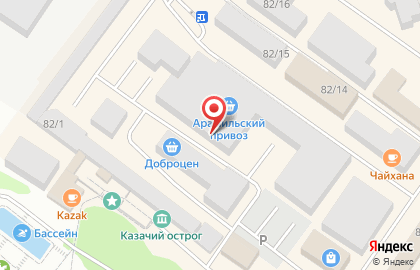 Магазин спецодежды в Екатеринбурге на карте