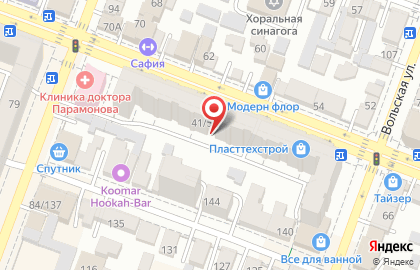 Центр сервиса техники Ремонт Эксперт на улице Кутякова на карте