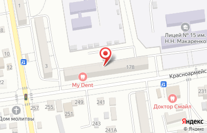 Компания «My Dent» в Кызыле на карте