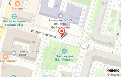 ООО ИНИТ на карте