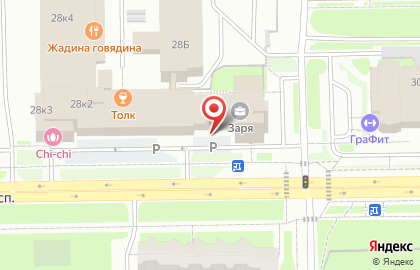 Кемеровский филиал Ведомственная охрана Минэнерго России на карте