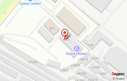 Компания Шина-сервис во Владимире на карте