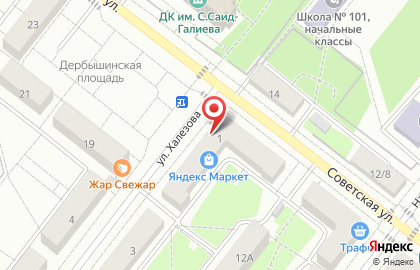 Магазин овощей и фруктов на Советской улице на карте