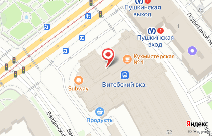 Точка питания на карте