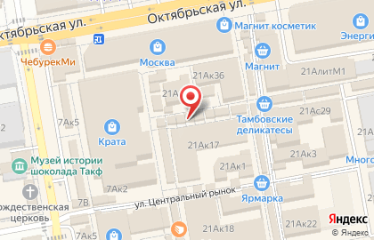 Магазин автотоваров АвтоГаджет68 на карте