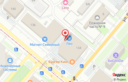 Аптека Фарматрейд в Орске на карте