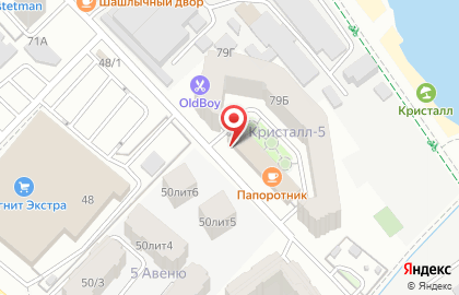 Центр подготовки специалистов в области пожарной безопасности в Новороссийске на карте