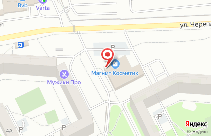 Банкомат УБРиР на улице Черепанова на карте