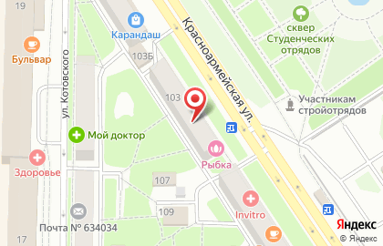 Магазин оборудования для домашнего изготовления алкогольных напитков Самогонъ-Б12 на Красноармейской улице на карте