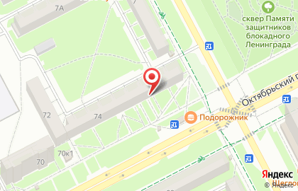 Аптека Мир лекарств на Октябрьском проспекте на карте