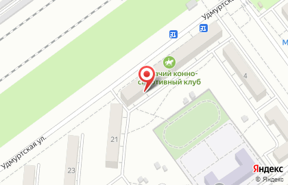 Волгоградский казачий конноспортивный клуб, МБУ на Удмуртской улице на карте