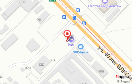 Комплекс РамHotel на карте