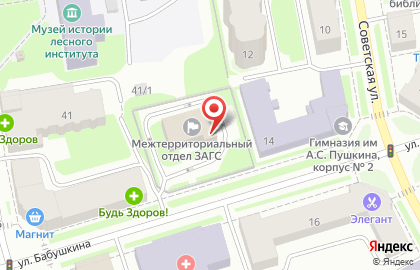 Межтерриториальный отдел загса г. Сыктывкара и Сыктывдинского района на карте