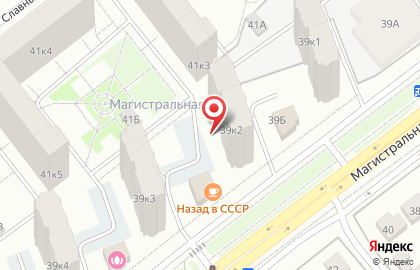 Автомат по продаже воды Живая вода на Магистралиной улице на карте