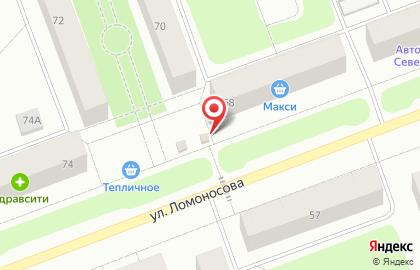 Магазин Пресса на улице Ломоносова, 68 киоск в Северодвинске на карте