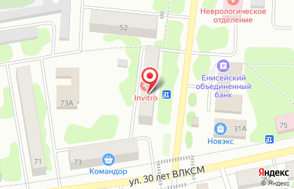 Медицинская компания Инвитро на улице К.Маркса на карте