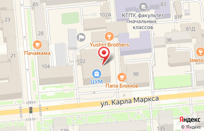 Центр сертификации Артель на карте