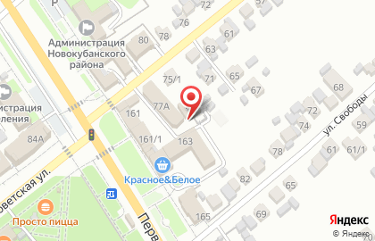 Кафе Шоколад на Советской улице на карте