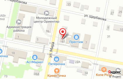 Фирменный магазин Ермолино на улице Мира на карте