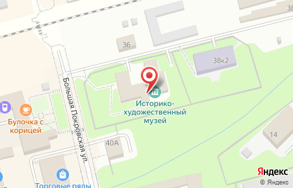 Павлово-Посадский историко-художественный музей на карте