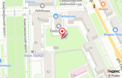 Торгово-сервисная компания КАРЕКС-УРАЛ на улице Юрия Смирнова на карте