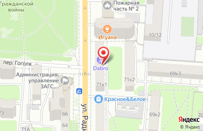 Макошь на улице Радищева на карте