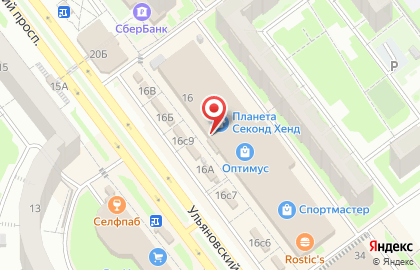 Соляная пещера ТҰЗ на Ульяновском проспекте на карте
