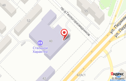 Волейбольная школа LIBERO на улице Пермякова на карте
