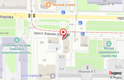 Indigo lounge bar на проспекте Кирова на карте